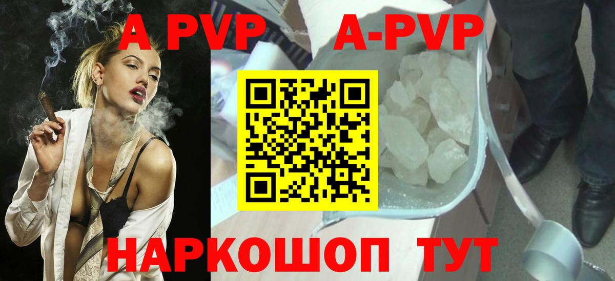 Феодосия  APVP мука  Вход с VPN  APVP  A-PVP мука  Альфа ПВП крисы CK 