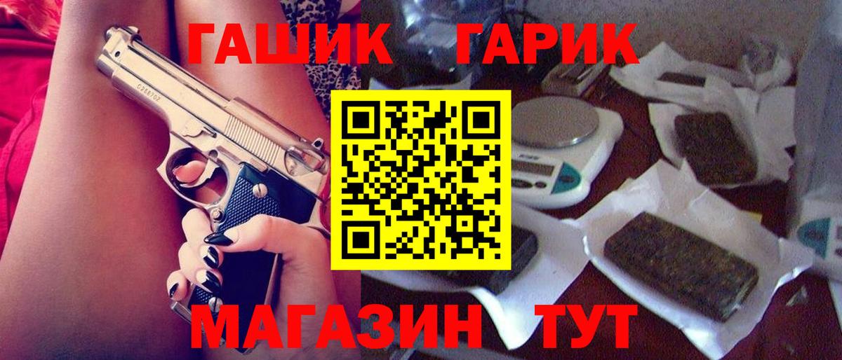 Гашиш Cannabis Феодосия