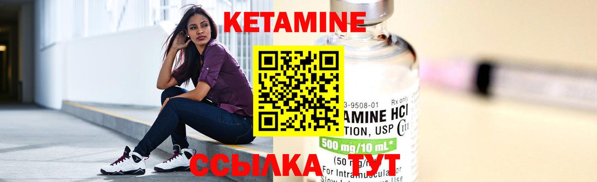 darknet клад  КЕТАМИН VHQ  МЕГА как зайти  Вход с VPN  Феодосия  Кетамин ketamine 