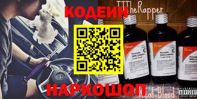 дурь Будённовск