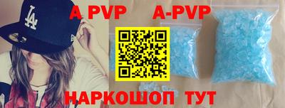 дурь Будённовск