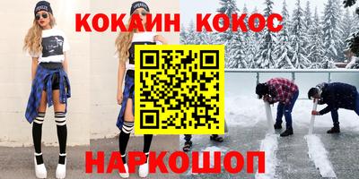 дурь Будённовск