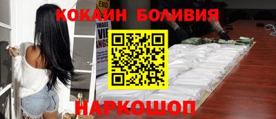 кристаллы Бузулук