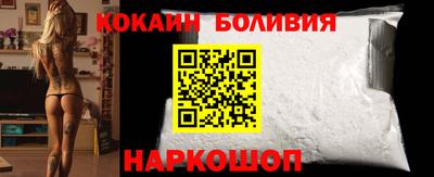 кристаллы Бузулук