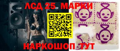 кристаллы Бузулук