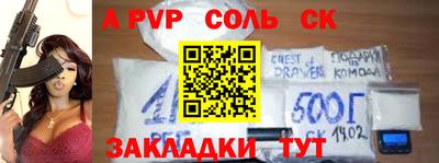дурь Будённовск