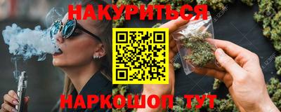 кристаллы Бузулук