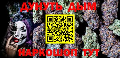 дурь Будённовск