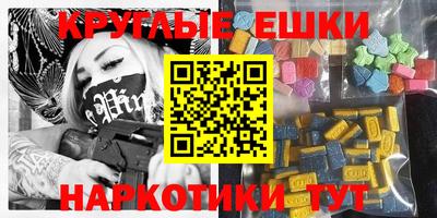 кристаллы Бузулук