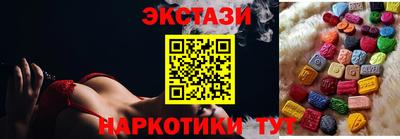 кристаллы Бузулук