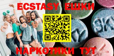 кристаллы Бузулук