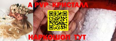 дурь Будённовск