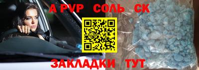 кристаллы Бузулук
