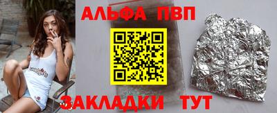 дурь Будённовск