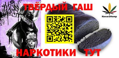 кристаллы Бузулук
