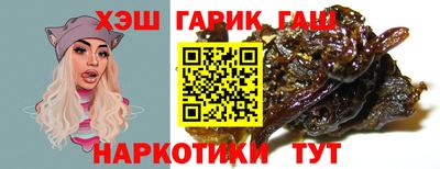 кристаллы Бузулук