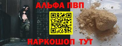 кристаллы Бузулук