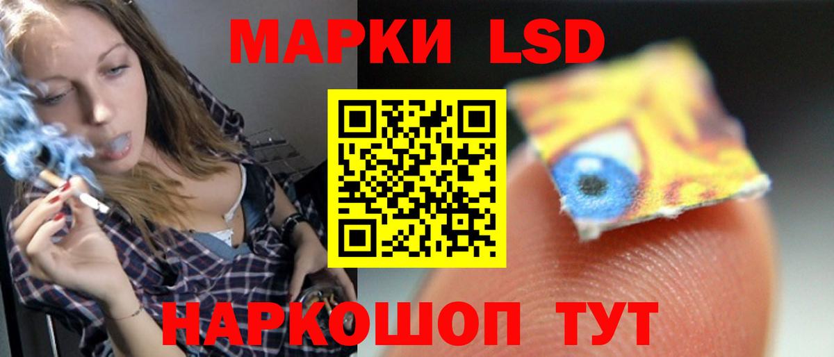 LSD-25 экстази ecstasy  Вход с VPN  Феодосия 