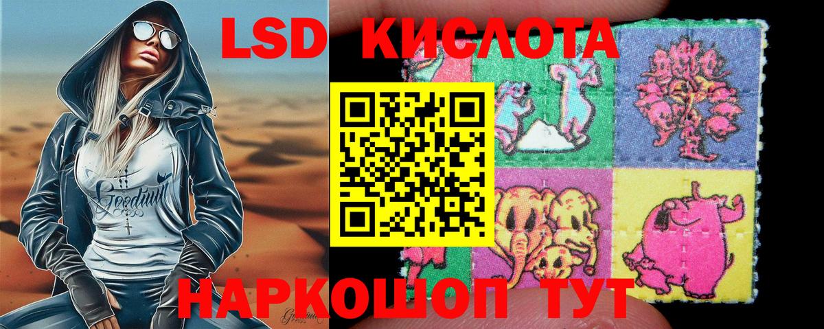 Марки 25I-NBOMe 1,5мг  Марки 25I-NBOMe 1,5мг  как найти закладки  Феодосия  Вход с VPN 
