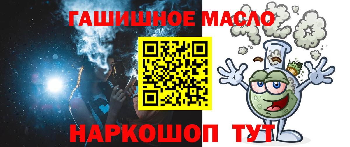 ТГК вейп с тгк Феодосия