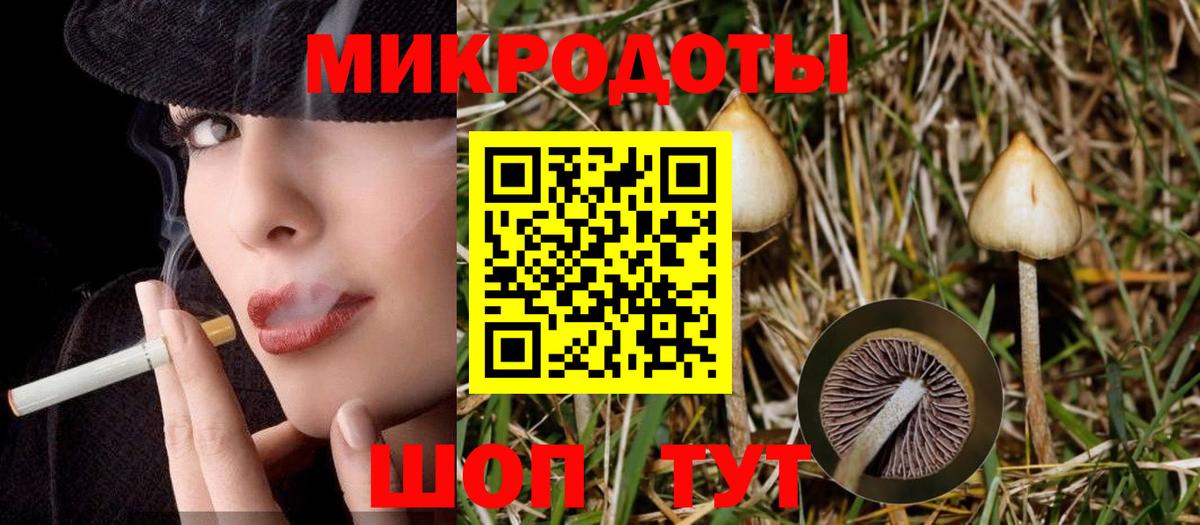 Галлюциногенные грибы ЛСД  Вход с VPN  Феодосия 