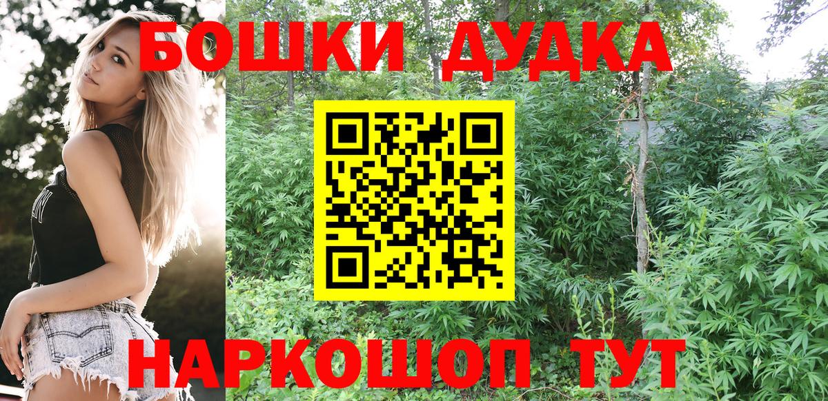 Конопля семена  Бошки марихуана индика  Вход с VPN  Бошки марихуана сатива  Феодосия 
